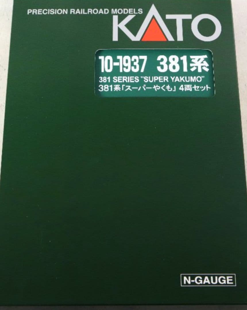 ★★★KATO　10-1937 381系「スーパーやくも」4両セット