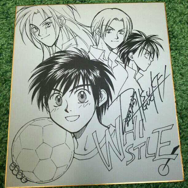 漫画   ホイッスル！   サイン