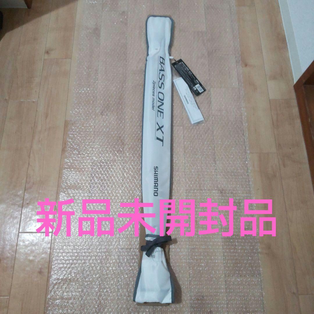 SHIMANO シマノ BASS ONE XT 263ML-2 バスワン　村田基