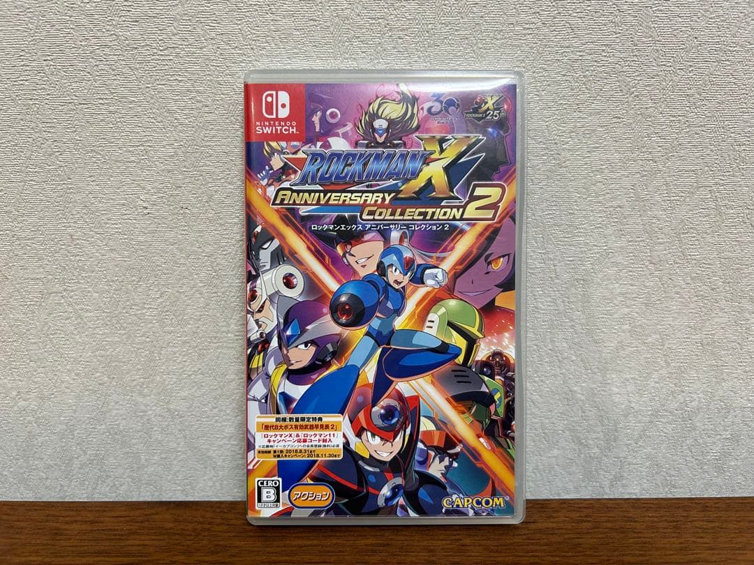 ロックマンX アニバーサリーコレクション2