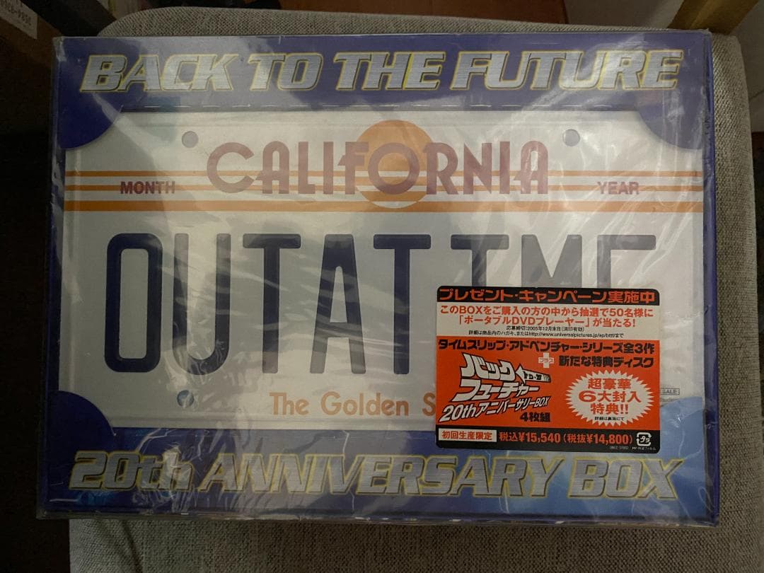 新品　初回限定　バックトゥーザフューチャー　20thアニバーサリーBOX