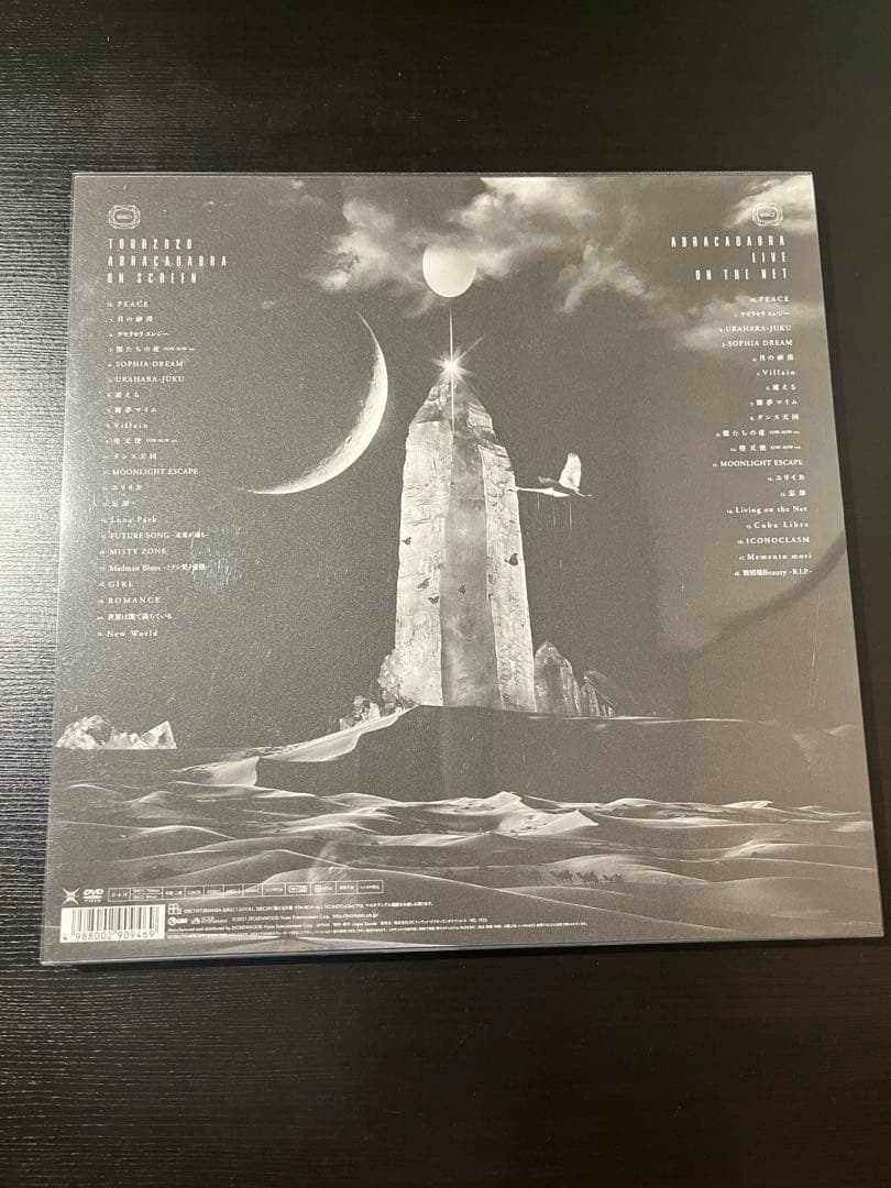 BUCK-TICK/TOUR2020 ABRACADABRA ON SCREE…