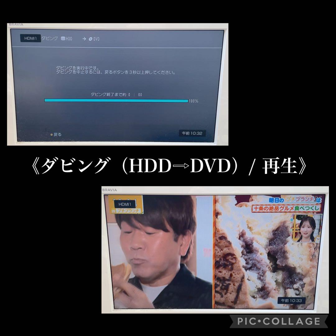 【ムロ】Panasonic DMR-BRS530 Blu-rayレコーダー