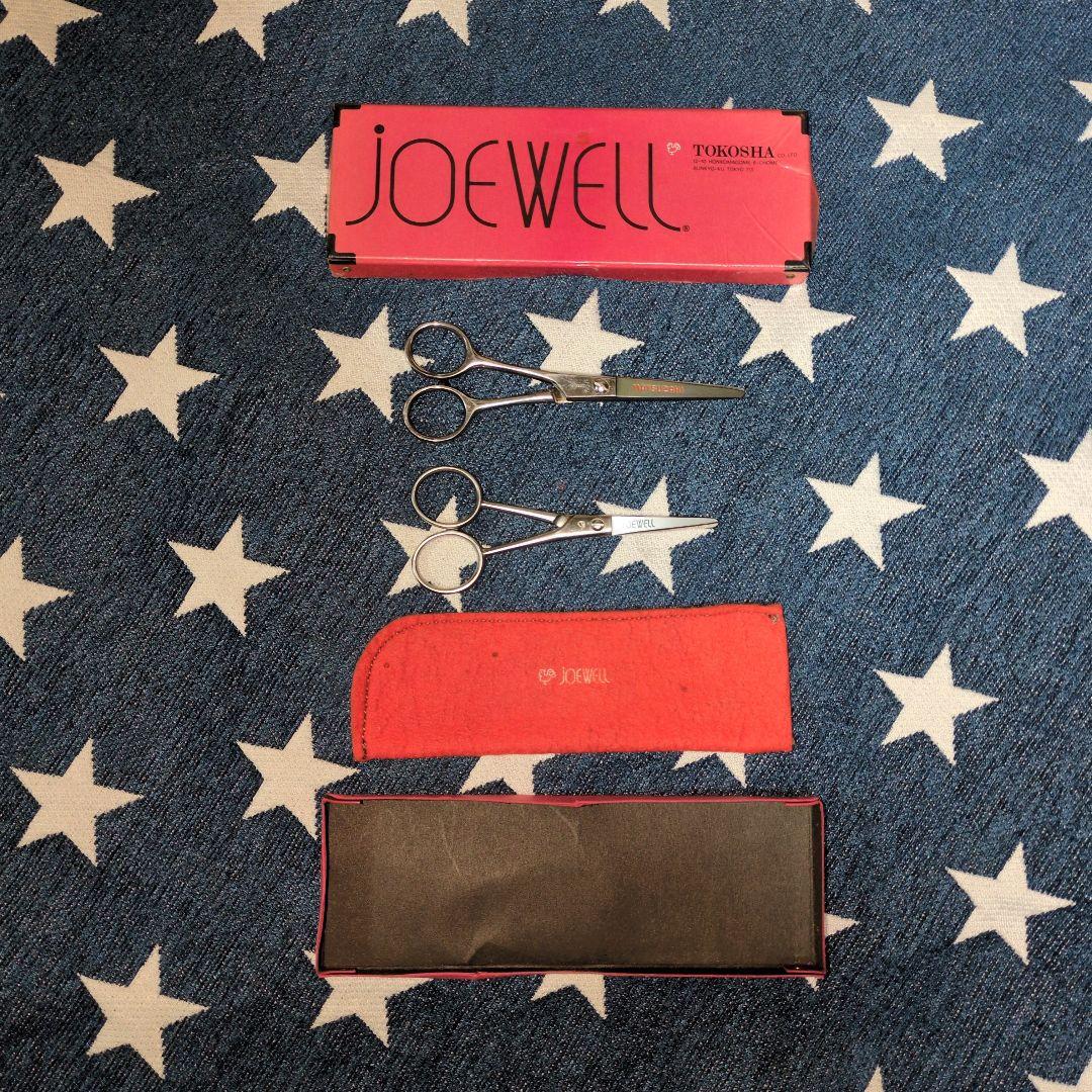 joewell美容用シザーはさみ2点セット☆