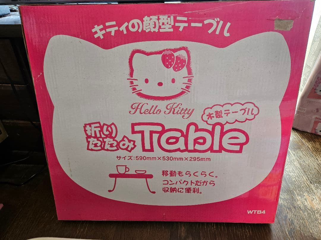 土日限定値下げ☆緊急出品☆激レア☆新品未開封品☆ハローキティ顔型 テーブル☆