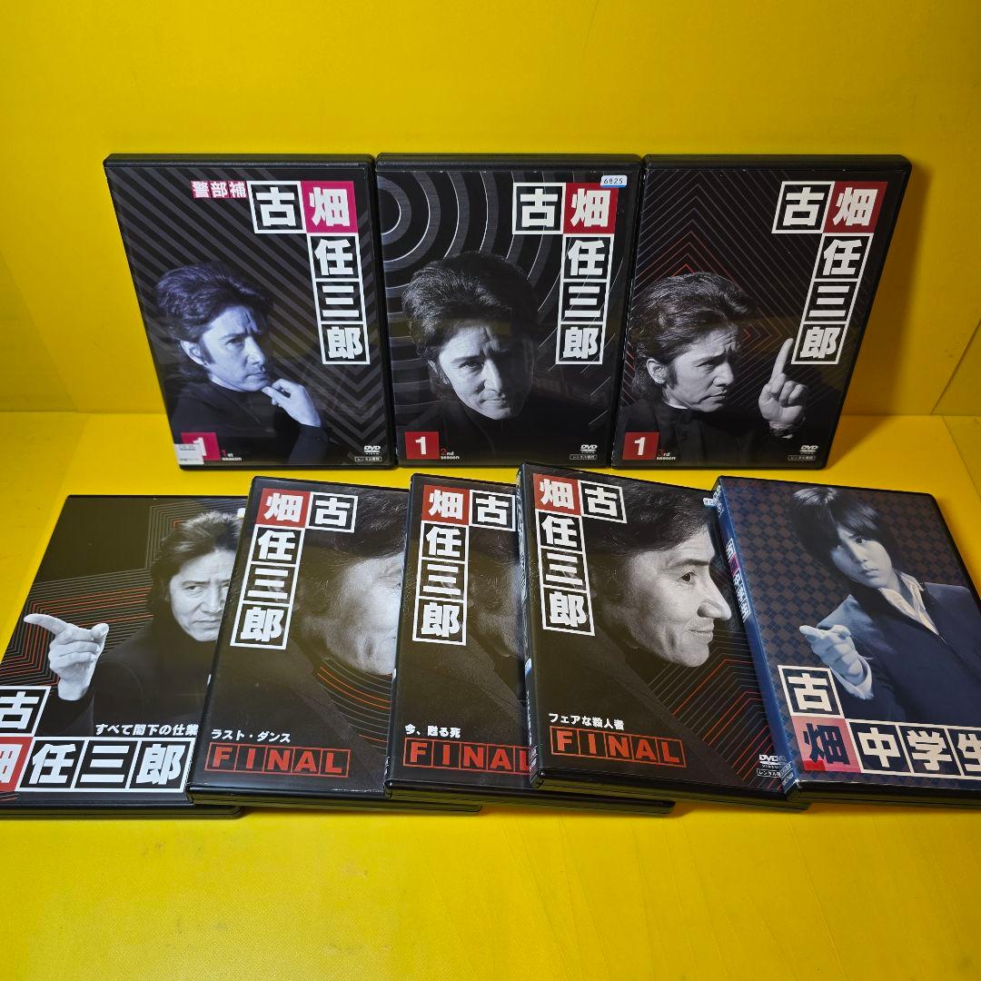 新品ケース交換済　古畑任三郎シリーズ 　DVD 全21巻完結セット