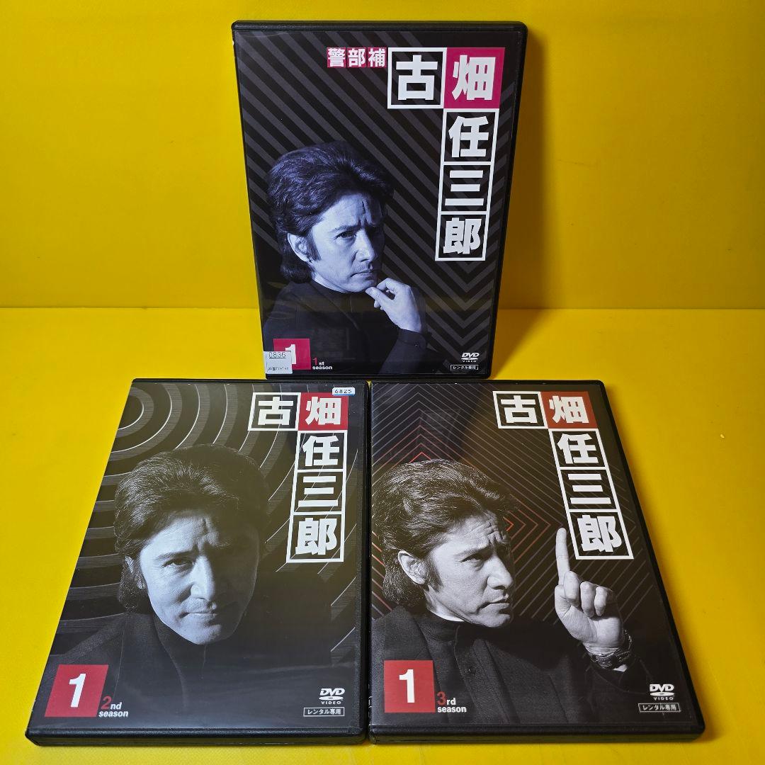 新品ケース交換済　古畑任三郎シリーズ 　DVD 全21巻完結セット