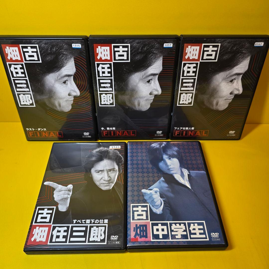 新品ケース交換済　古畑任三郎シリーズ 　DVD 全21巻完結セット