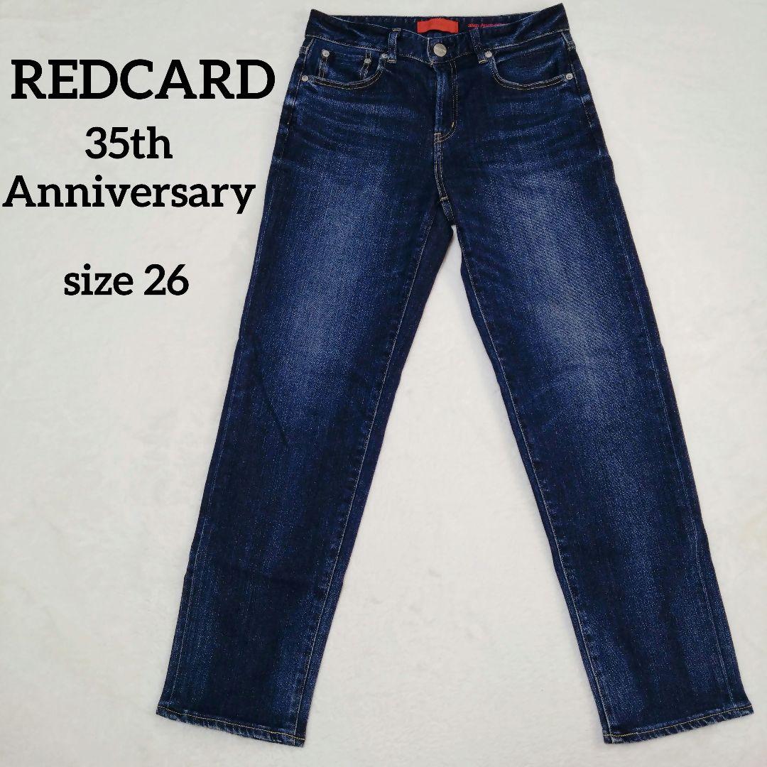 希少美品35周年★REDCARD カジュアル ストレッチ テーパードデニム 26