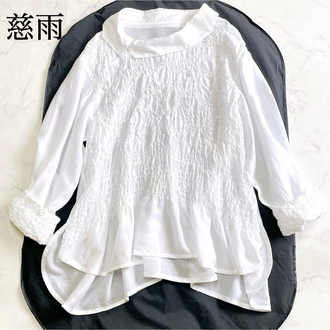 美品 慈雨 センソユニコ シャーリング刺しゅうチュニックブラウス 40