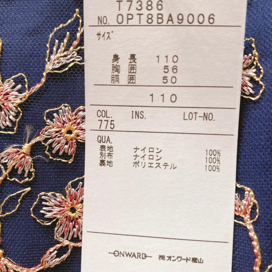 新品　トッカバンビーニ　ワンピース　ANAGALLIS ドレス　110　6472
