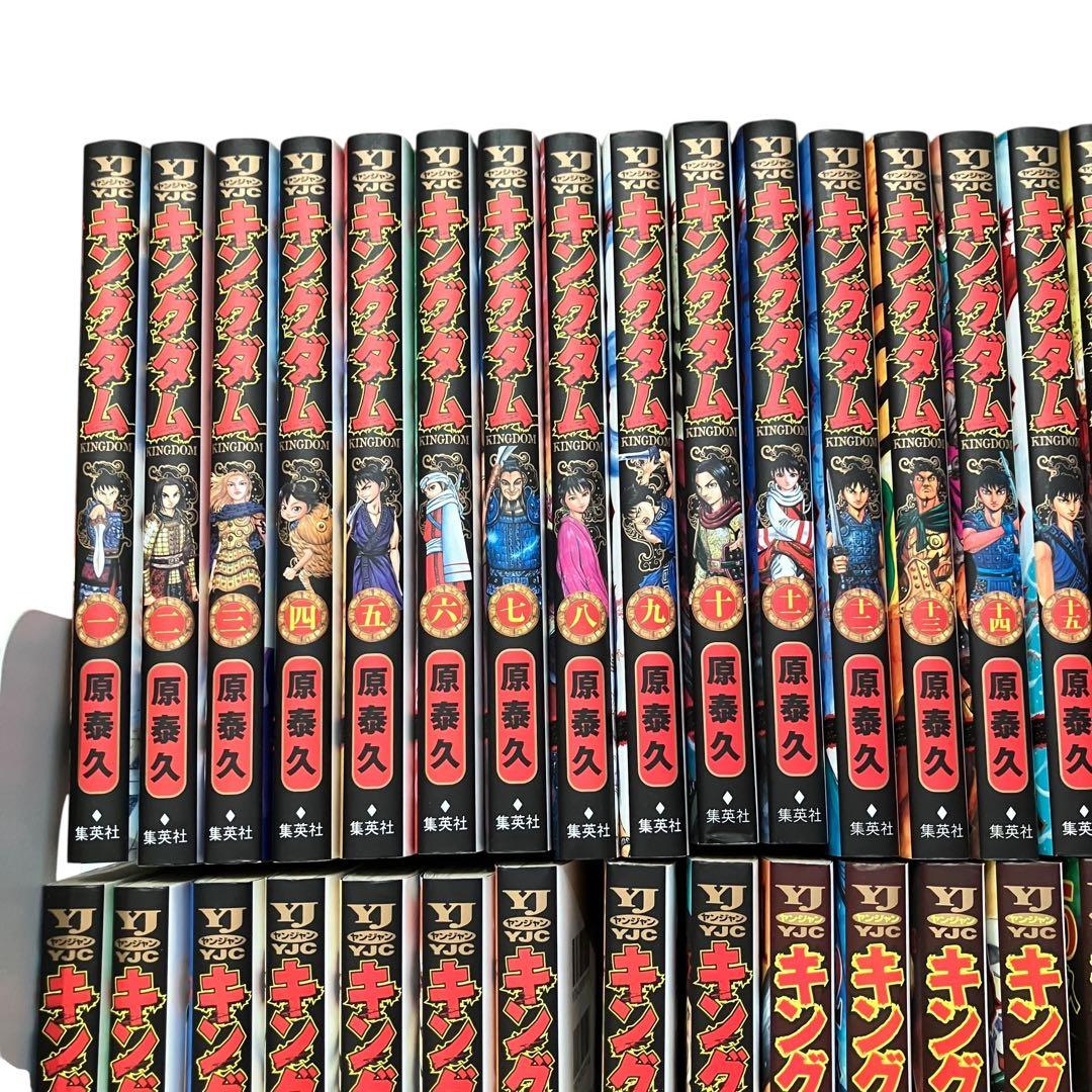 【美品】キングダム 既刊　全巻セット　1〜75巻