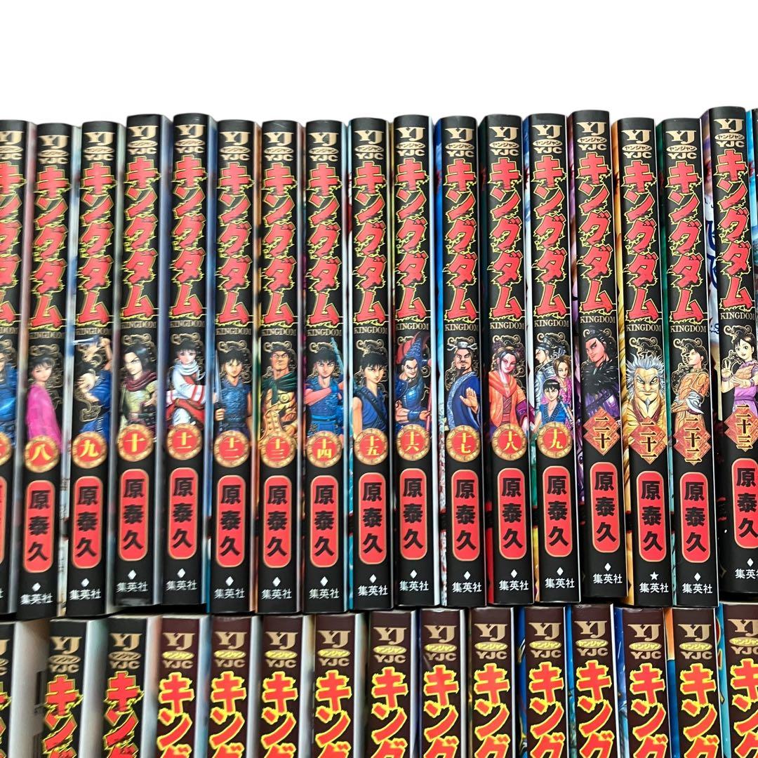 【美品】キングダム 既刊　全巻セット　1〜75巻
