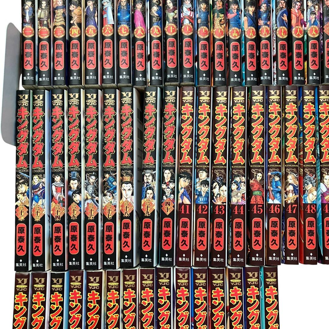 【美品】キングダム 既刊　全巻セット　1〜75巻