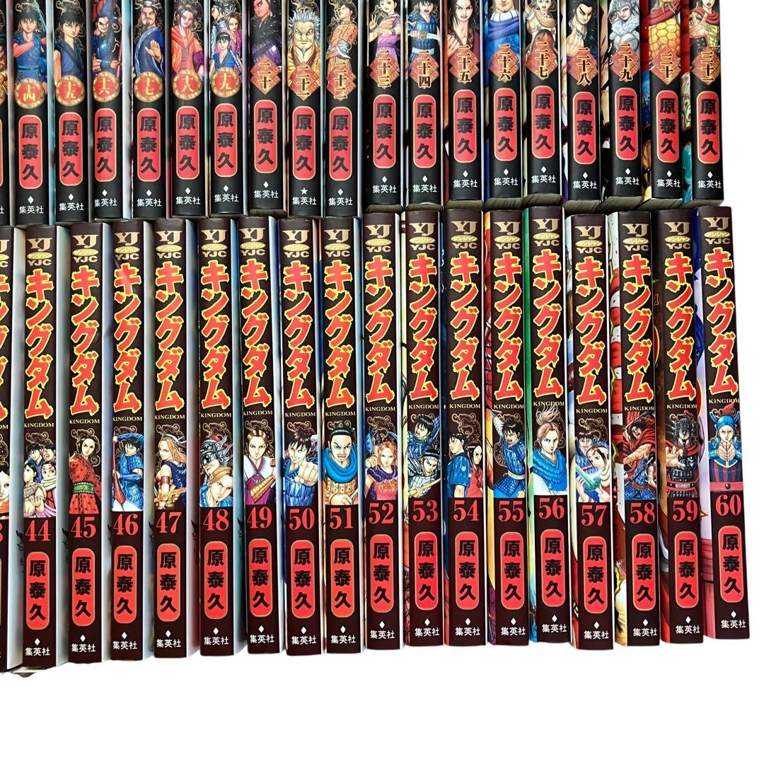 【美品】キングダム 既刊　全巻セット　1〜75巻