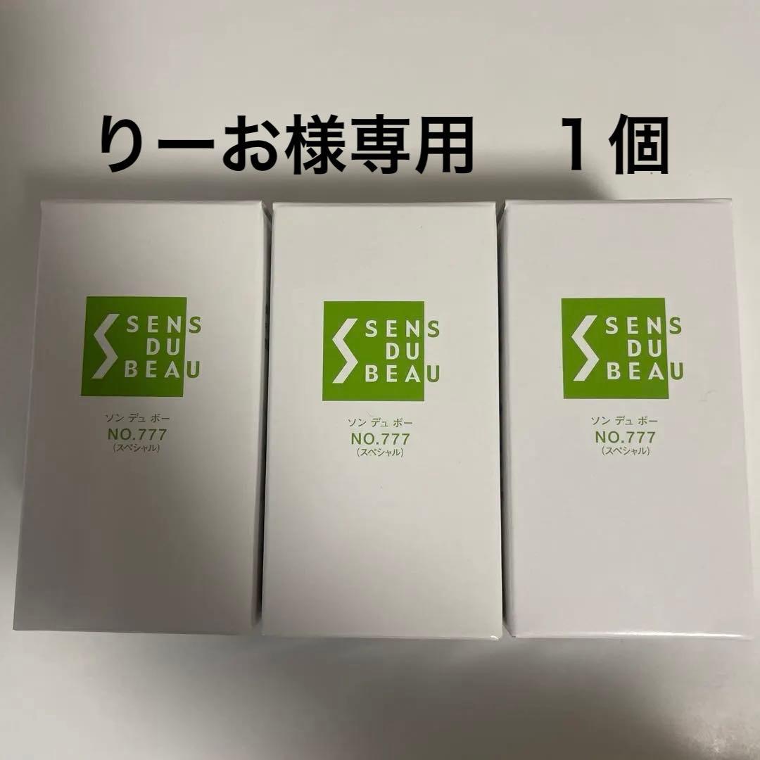 りーお！！エルセーヌ NO.777 ダイエットサプリ １個