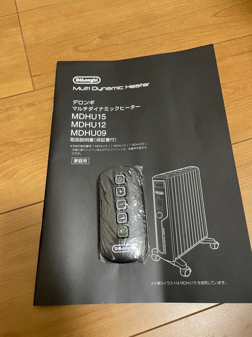 土日限定価格【美品】DeLonghi MDH09-BK 電気ヒーター