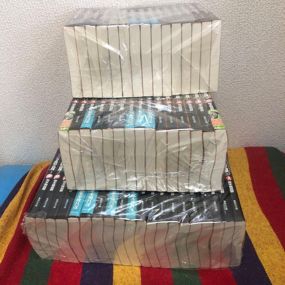 ジョジョの奇妙な冒険　文庫　1-6部まで完結全50巻セット　荒木飛呂彦