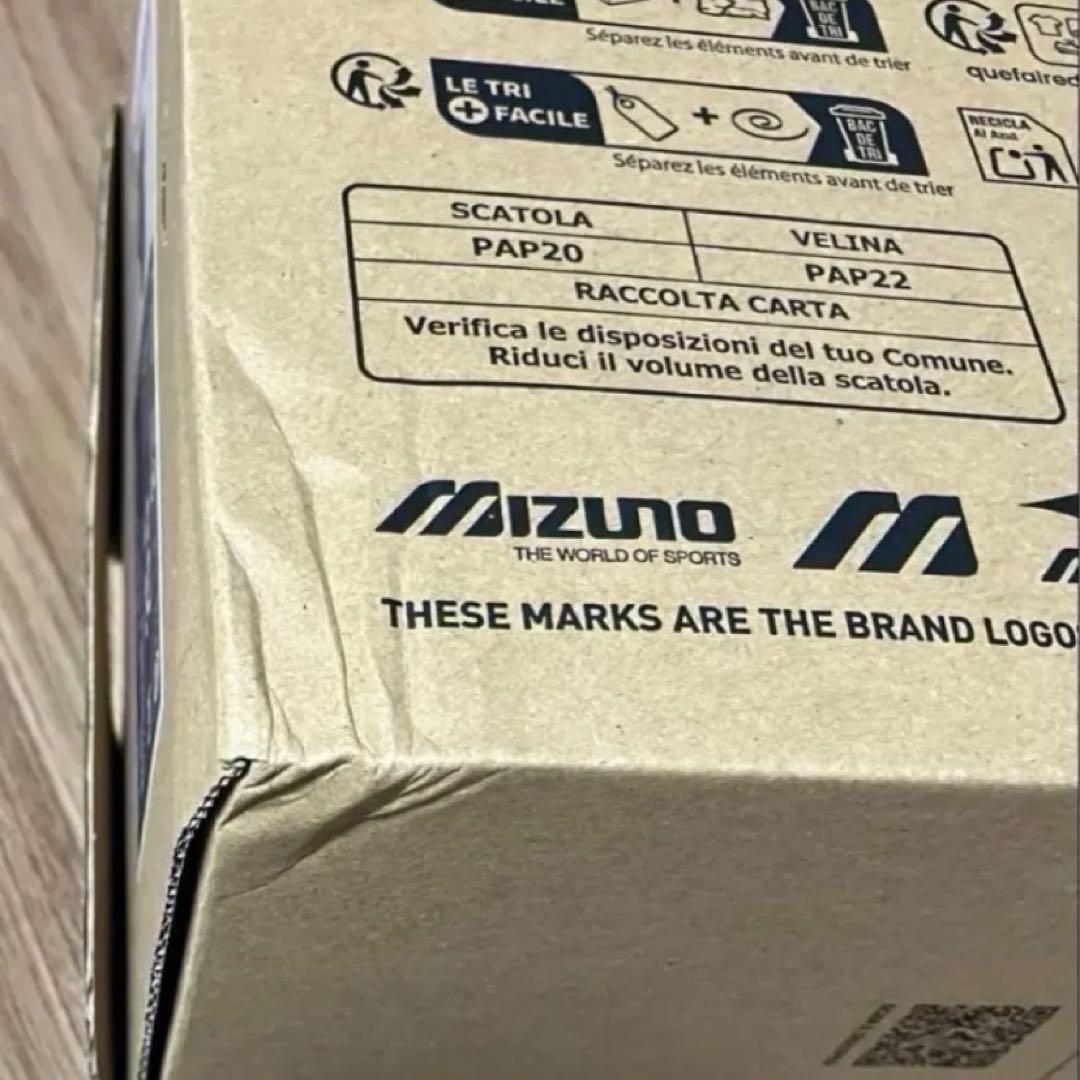 要確認。モレリア SALA ELITE TF【25.5㎝】