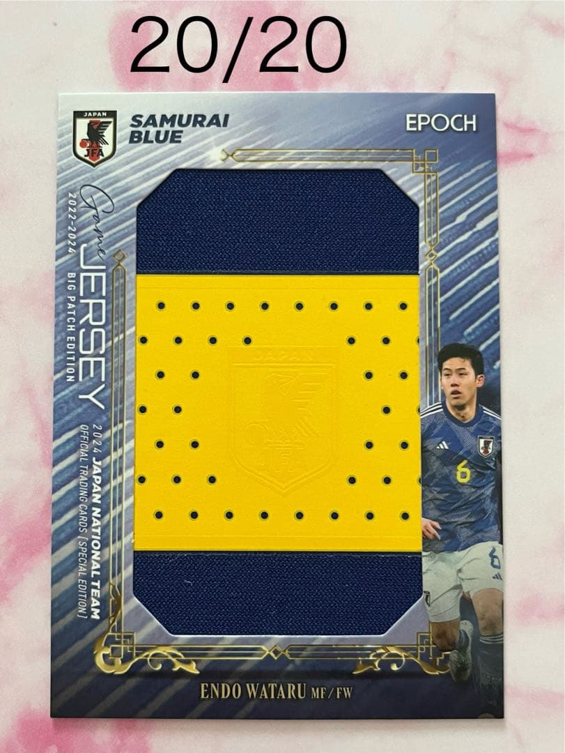 EPOCH 2024 サッカー日本代表 ビッグパッチカード 八咫烏 遠藤航