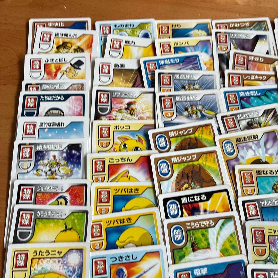 モンスターファーム バトルカード