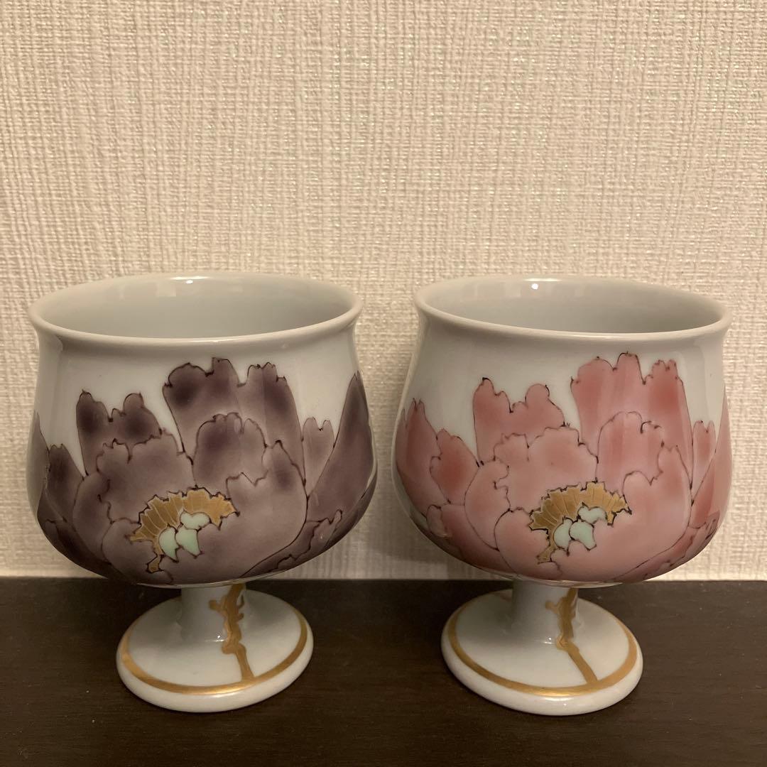 どらどら 武腰潤 牡丹の多用高杯 2客セット