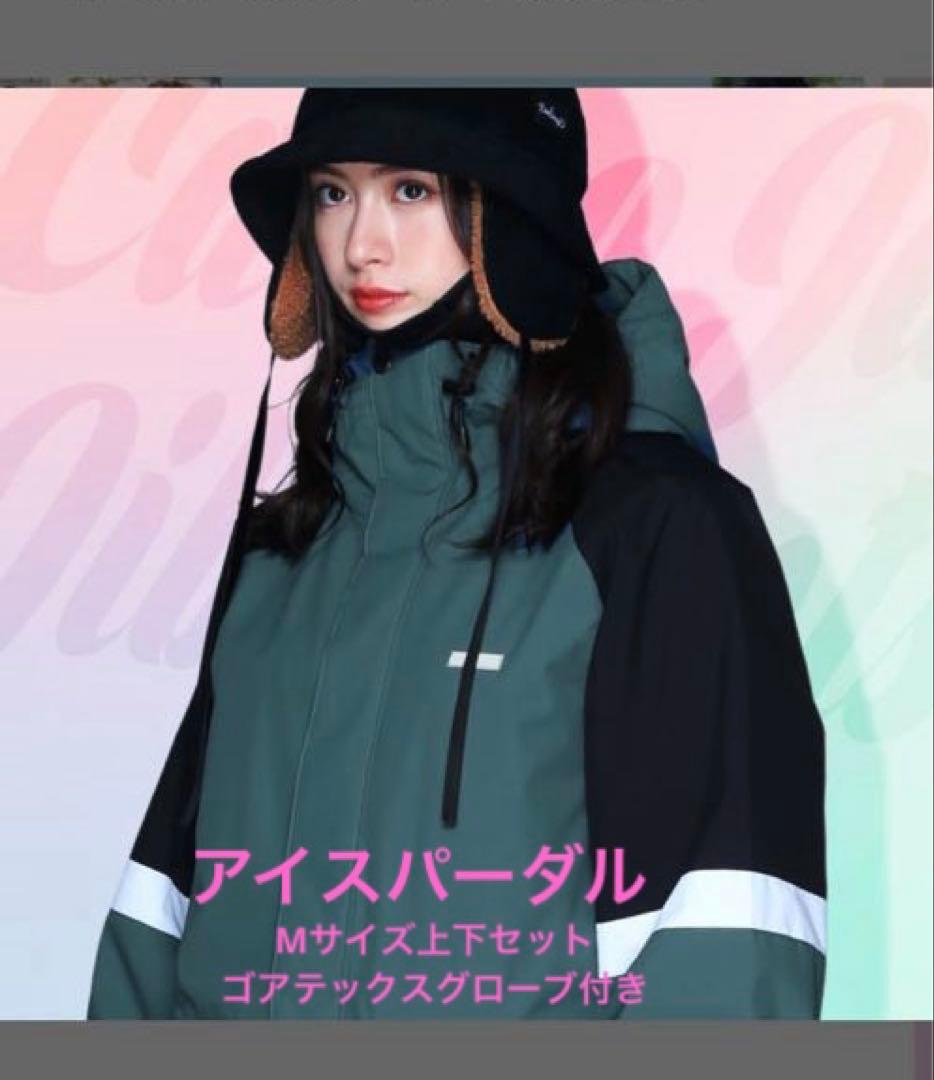スノーボードウェア 上下セット　女性用 ゴアテックスグローブ付き　値下げしました