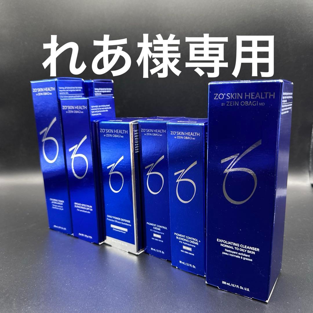 れあ　ゼオスキンヘルス7 点セット