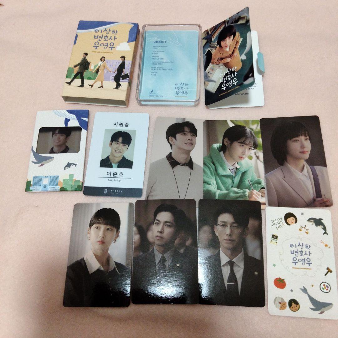 韓国ドラマ　ウヨンウ弁護士は天才肌 ost nemo カンテオ カン・テオ