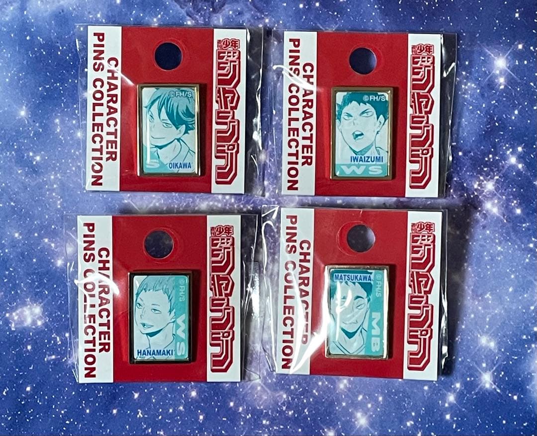 ハイキュー　5周年記念　受注ピンズ　及川　岩泉　花巻　松川　青葉城西