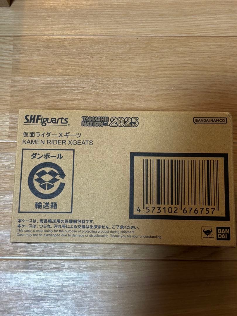 SHFiguarts 仮面ライダーXGEATS 2025