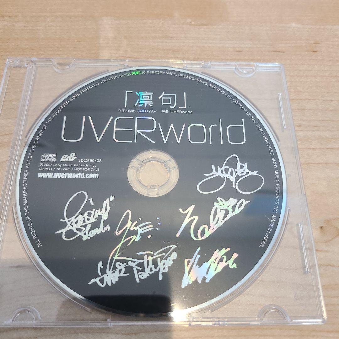 【非売品】UVERworld サイン入りCD「凛句」