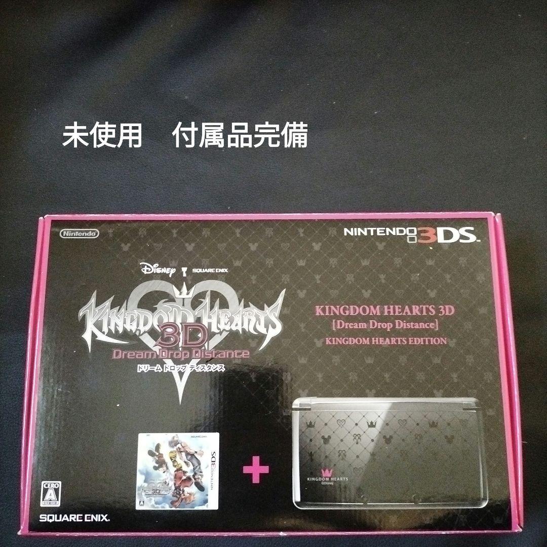 3ds　キングダムハーツ　新品未使用　未開封　メーカー生産終了