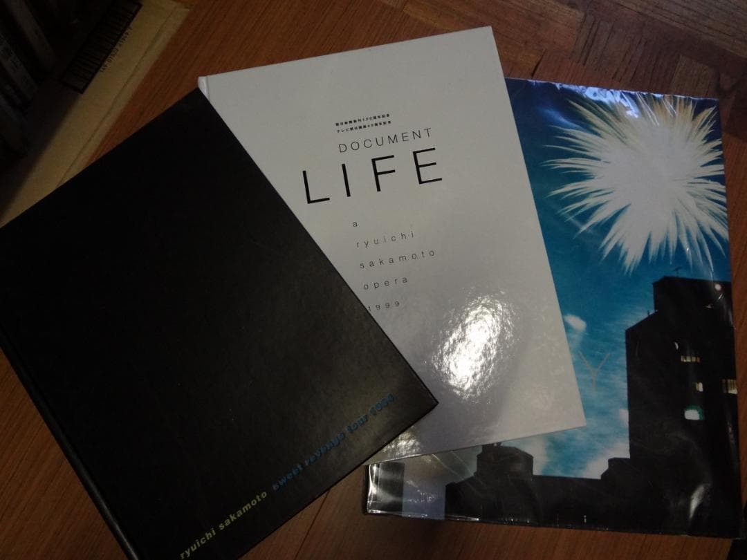 坂本龍一 写真集    3巻セット