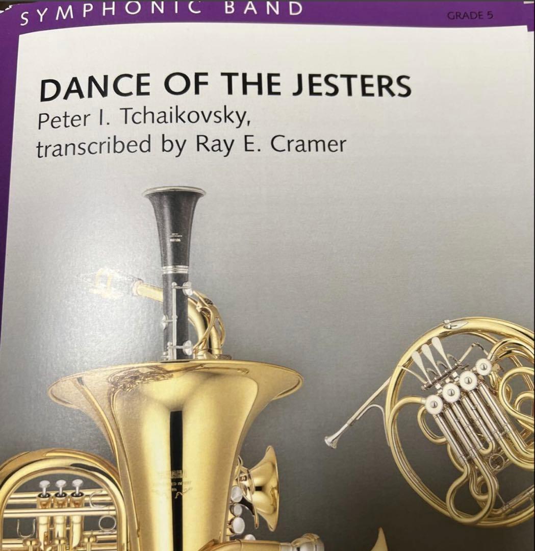 1/11削除　最終値下げ　チャイコフスキー　劇付随音楽「雪娘」より道化師の踊り