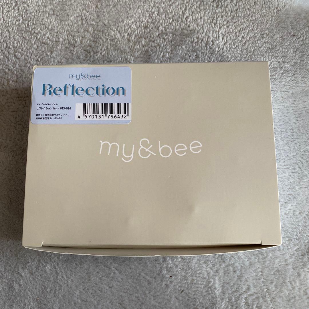 my&bee マイビー リフレクション２ 12色セット