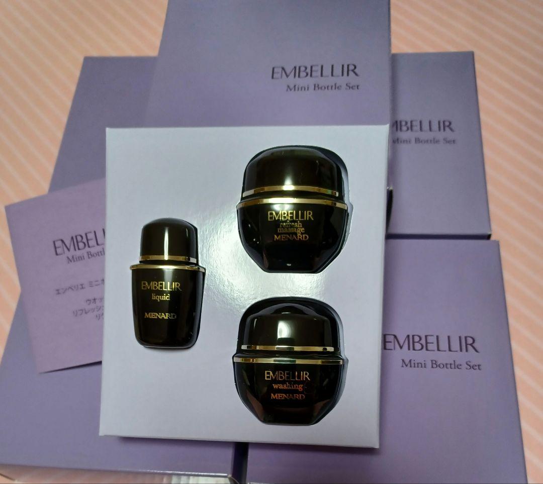 メナード　エンベリエ　ミニボトル