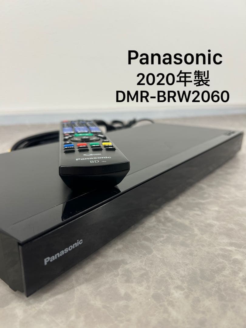 送料込み⭐︎Panasonic【ブルーレイディスクレコーダー】2020年製