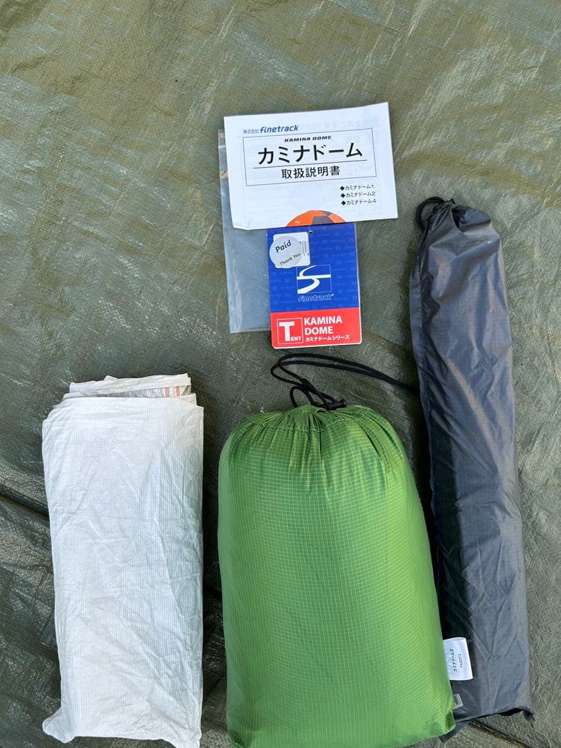 ファイントラック　カミナドーム2