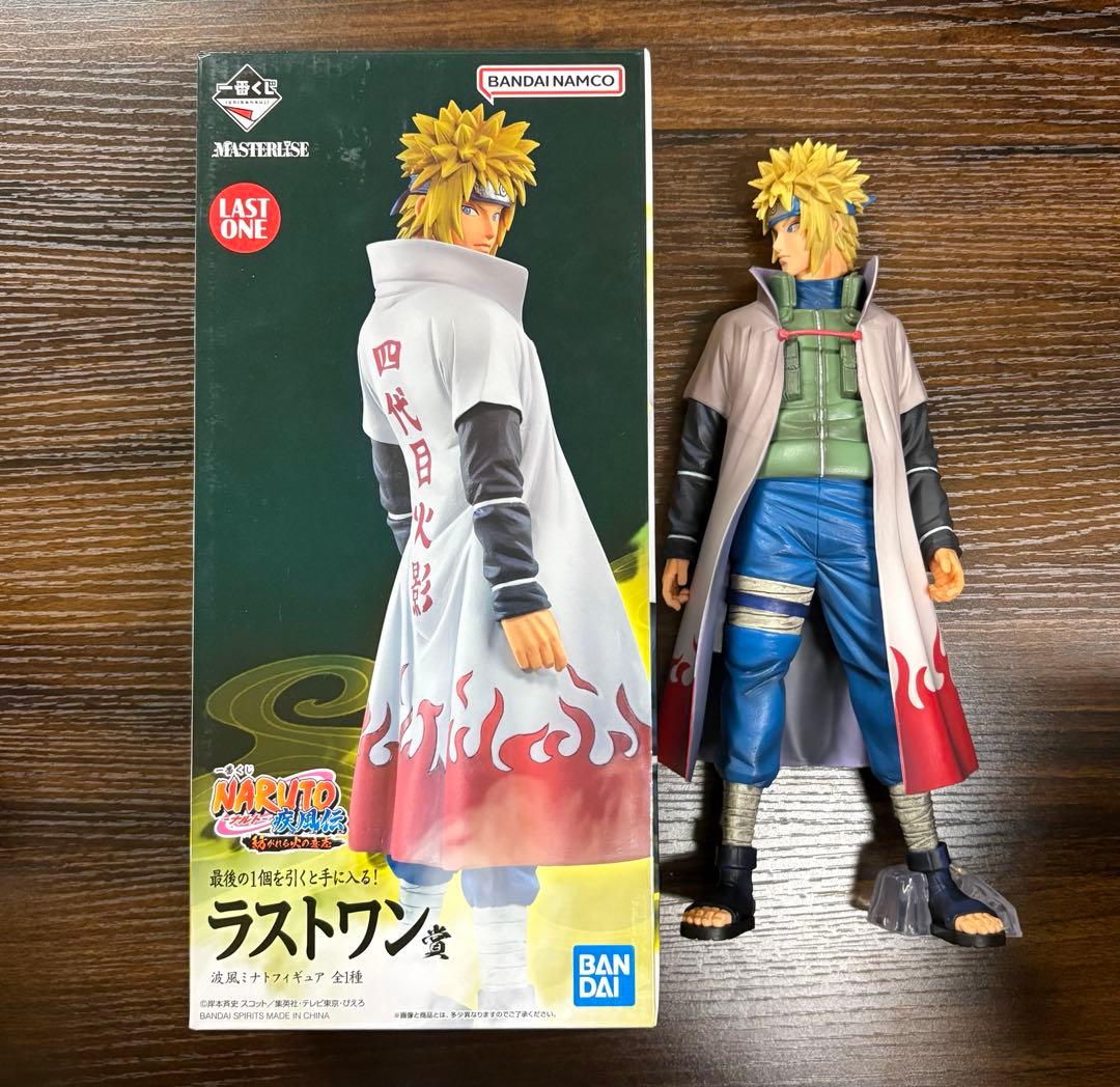 一番くじ　NARUTO 紡がれる火の意志　ラストワン賞　波風ミナト