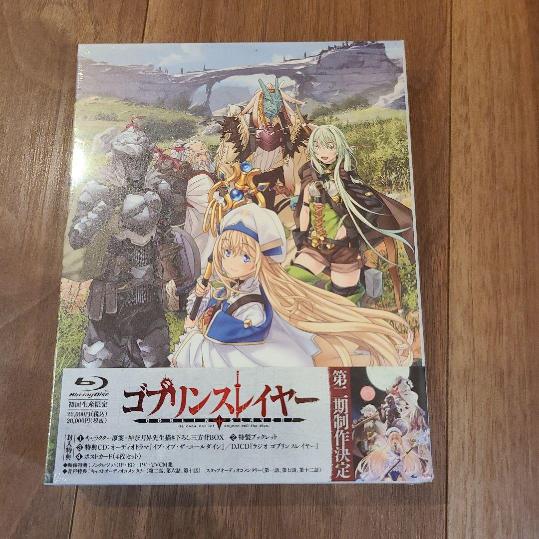 未開封廃盤　ゴブリンスレイヤー Blu-ray BOX〈初回生産限定・2枚組〉