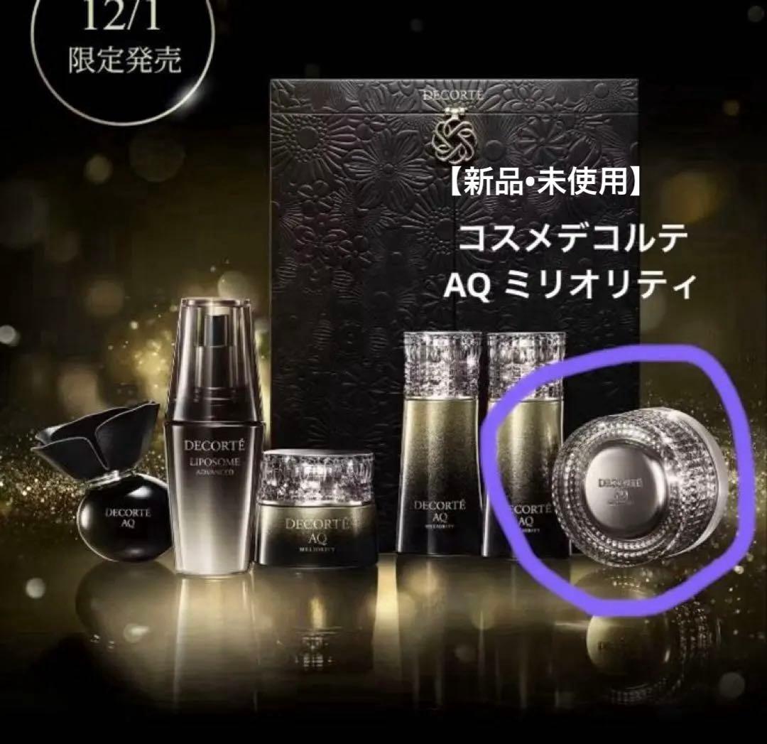 コスメデコルテ AQ ミリオリティ フェイスパウダー エレガントグレース