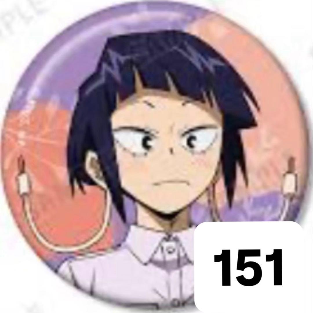 ヒロアカ 耳郎響香 東武動物公園 缶バッジ 151個