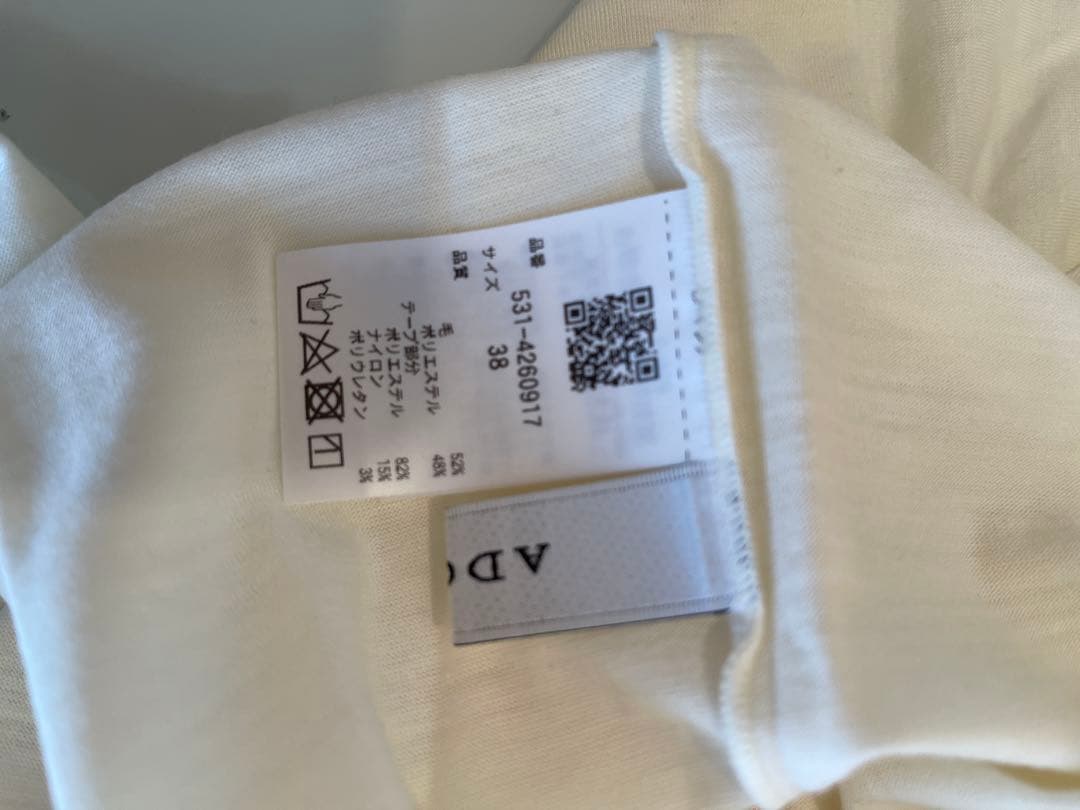 ADORE ハイネック長袖Tシャツ Mサイズ ホワイト