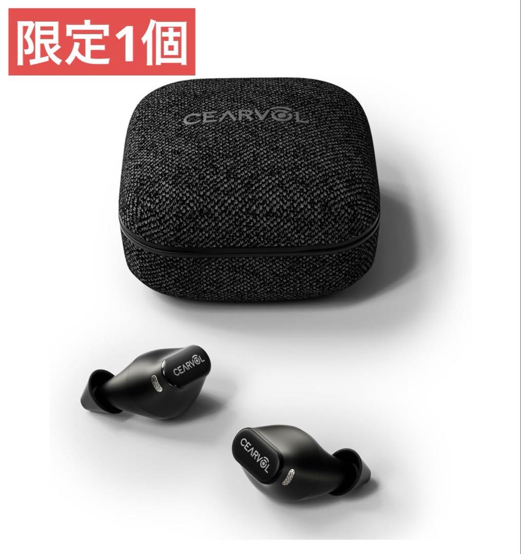 【Cearvol Wave Lite】集音器 AUX-INテレビ対応　補聴器