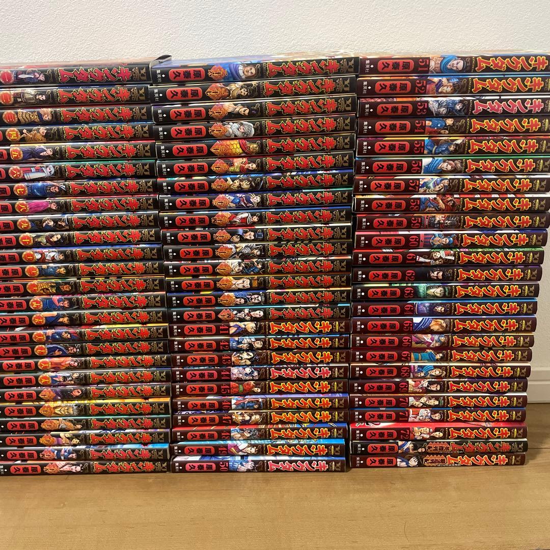 【値下げ可】キングダム全巻セット1巻〜74巻+公式ガイドブック2冊