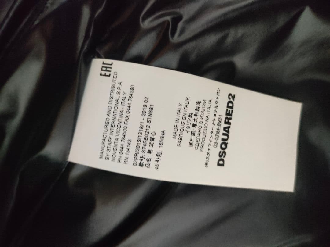 ディースクエアード　Dsquared2　ダウンベスト　値下げいたしました