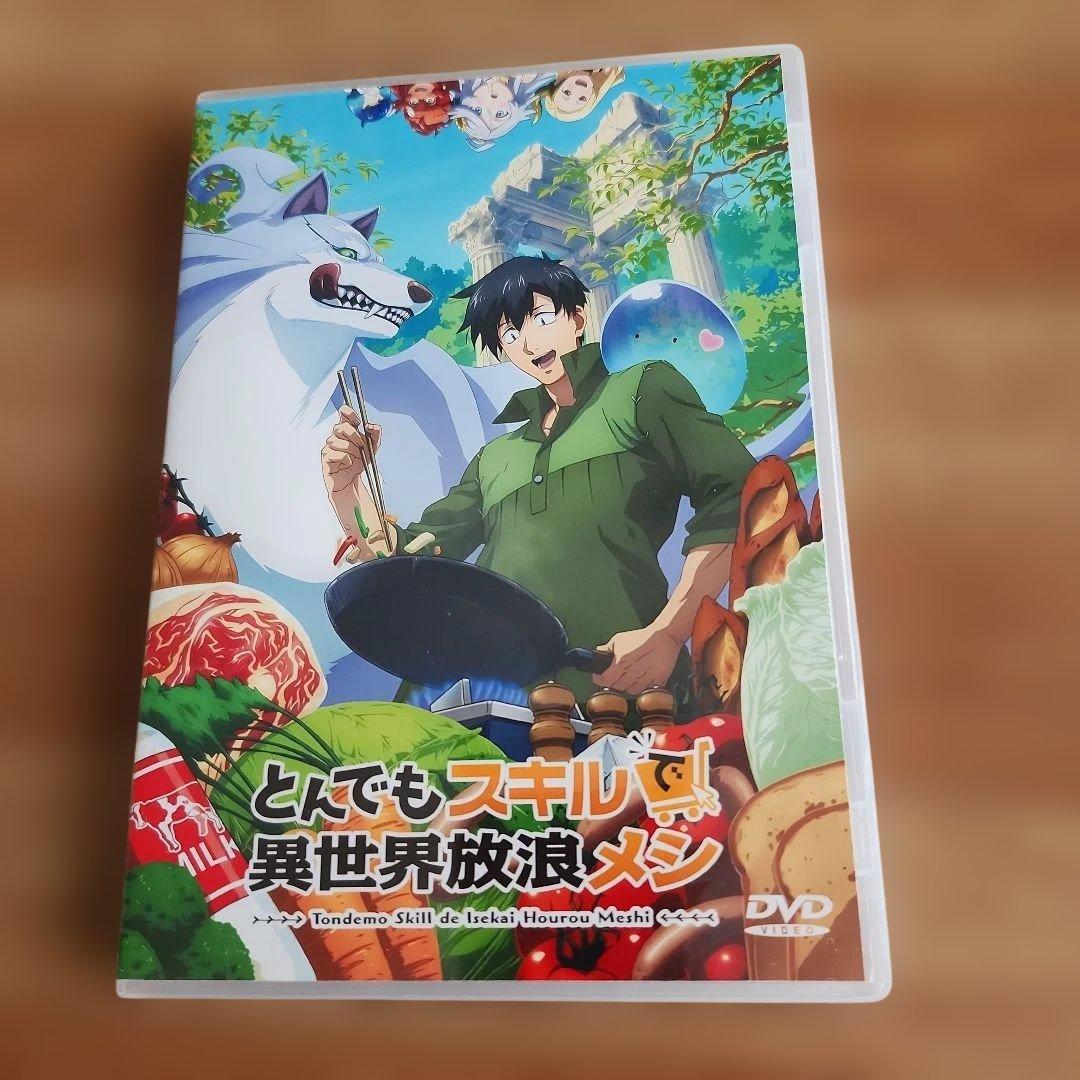 とんでもスキルで異世界放浪メシ 第1期DVD