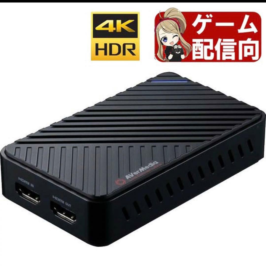 アバーメディア　avermedia ライブゲーマーウルトラ