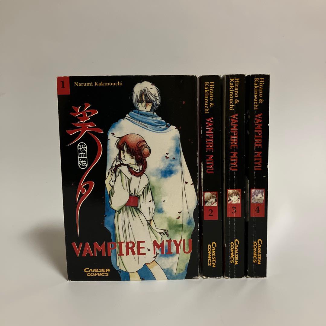 ドイツ語版　4冊セット　吸血姫美夕　ヴァンパイア ミユ